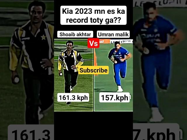 Shoaib Akhtar vs Umran Malik bowling speed #shorts #youtubeshorts