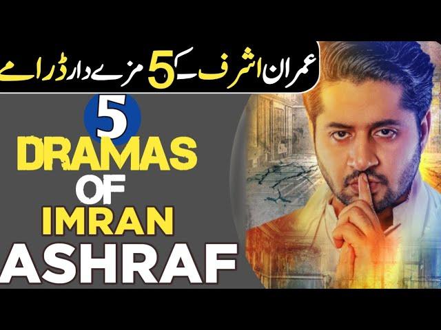 Top 05 Imran Ashraf Drama || Imran Ashraf Best Dramas