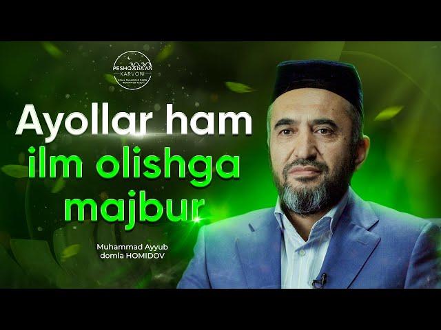 Ayollar ham ilm olishga majbur! | Muhammad Ayyub KASANIY | #Peshqadamlar_karvoni