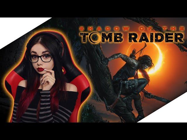 SHADOW OF THE TOMB RAIDER ПРОХОЖДЕНИЕ | РАСХИТИТЕЛЬНИЦА ГРОБНИЦ | ОБЗОР TOMB RAIDER | СТРИМ #1