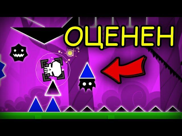 7 самых задизлайканных уровней в Geometry Dash