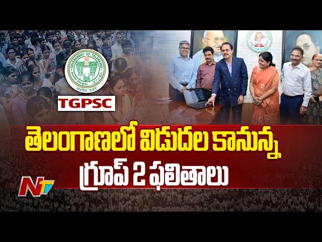 Group 2 Results to Release in Telangana Today | Ntv