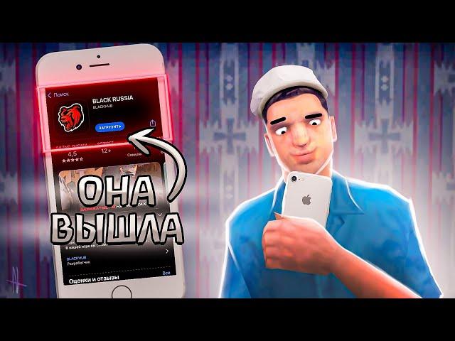 БЛЕК РАША ВЫШЛА НА IOS | ОБЗОР НА IPAD AIR 4 | ВСЁ МИНУСЫ И ПЛЮСЫ ВЫХОДА НА IOS BLACK RUSSIA