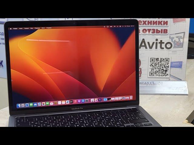 Apple MacBook Pro 13" ( M1, 2020) 16 ГБ, 512 ГБ SSD A2338