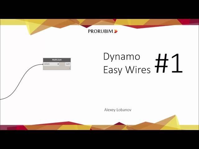 Dynamo - Easy Wires #1