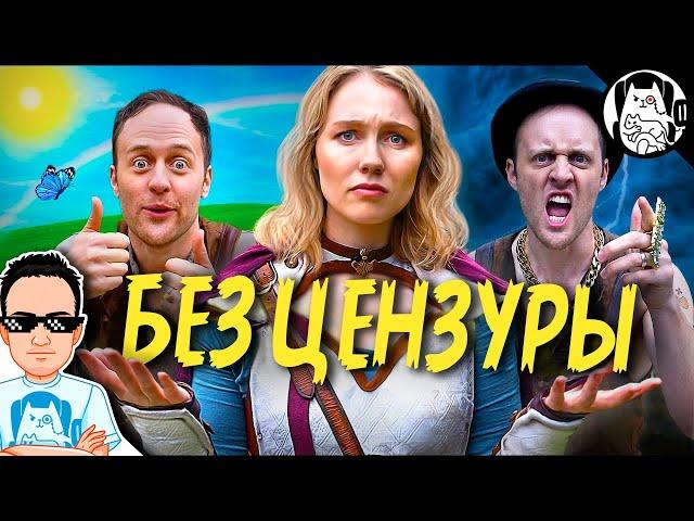 Когда отключил цензуру в игре / Epic NPC Man на русском (озвучка Bad Vo1ce)