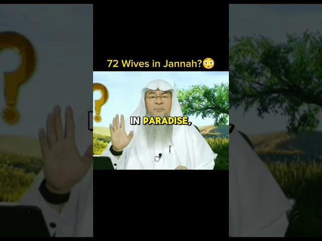 How to get 72 Wives in Jannah! #islam #allah #deen #jannah #sheikhassimalhakeem #shahid #shorts