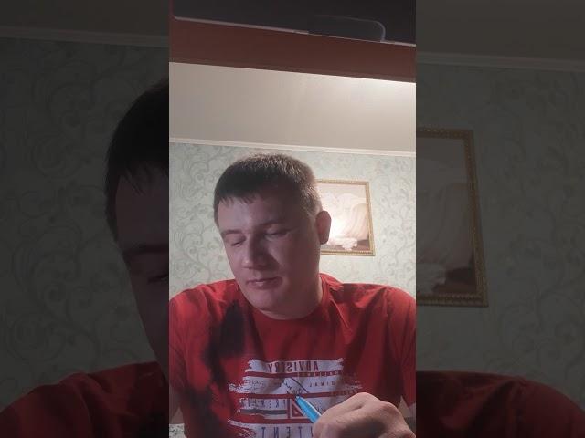 стратегия футбол