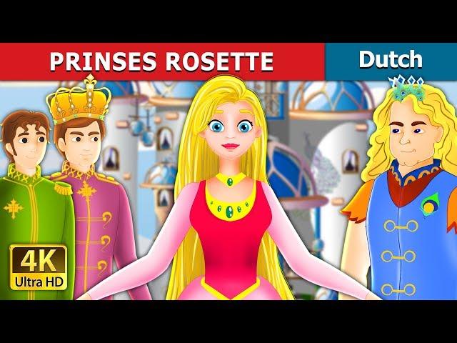 PRINSES ROSETTE | Princess Rosette Story in Dutch | Dutch Fairy Tales