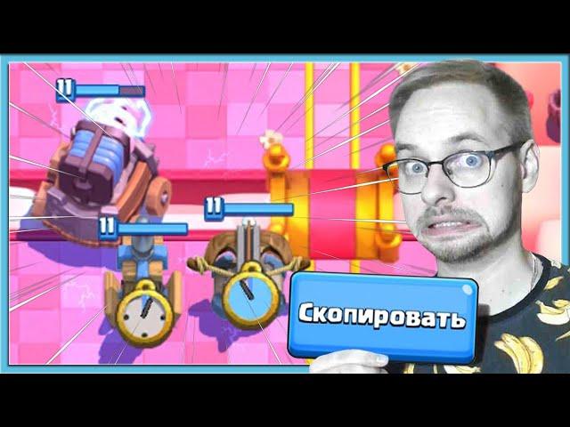  GINIUS TACTICS AND DECKS FROM MY OPPONENTS IN NEW CHALLENGE / Clash Royale