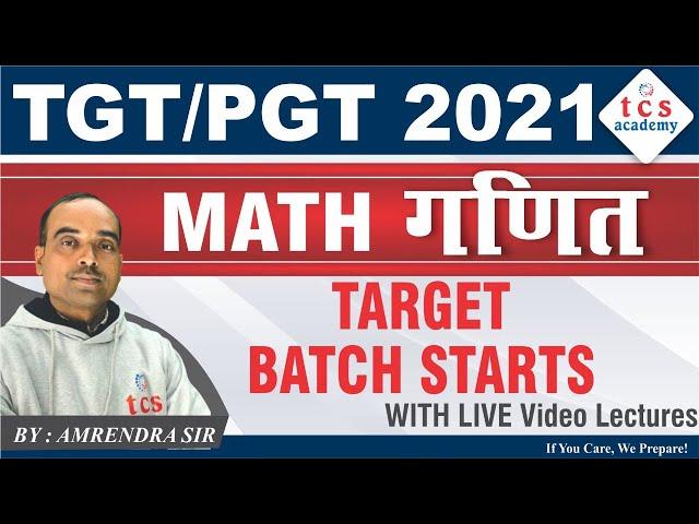 TGT PGT MATH Class | UP TGT PGT  MATH Online Class | TGT PGT MATH Coaching