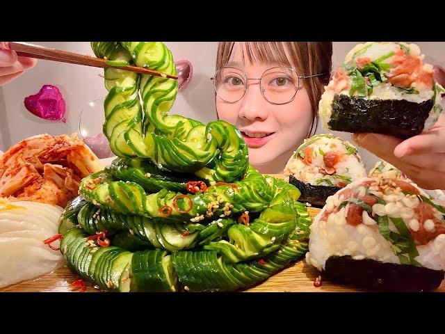 ASMR Cucumber Pickles Ume Rice Ball【Mukbang/ Eating Sounds】【English subtitles】