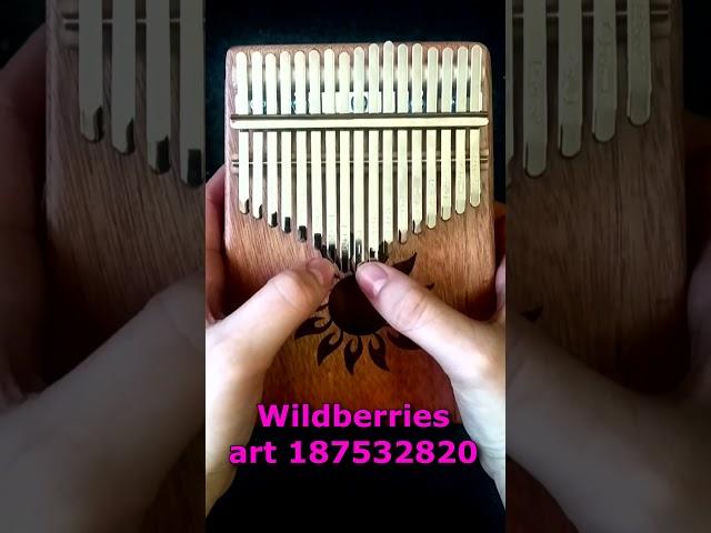 Моцарт Ария Фигаро. Mozart Aria of Figaro Opera The Wedding of Figaro #kalimba #cover #music #shorts