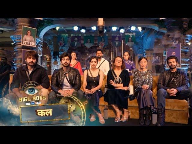 Bigg Boss 18 NEW PROMO