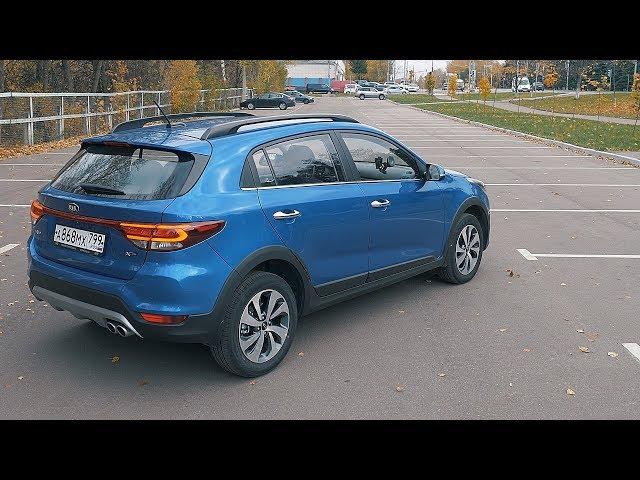 KIA RIO X-LINE 2019 с КЛИРЕНСОМ 195мм - ПОЧТИ ДЖИП!