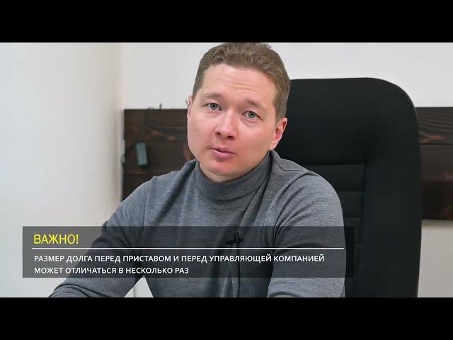 Срочный выкуп квартир. Как быстро продать квартиру?