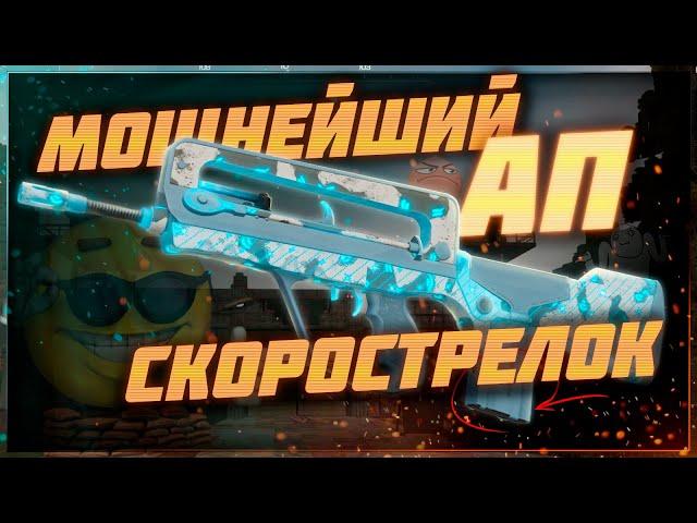 Очередной ребаланс, конкурсы, промокоды и чёт ещё  - Патчноут 07.08.2024 | Stalcraft