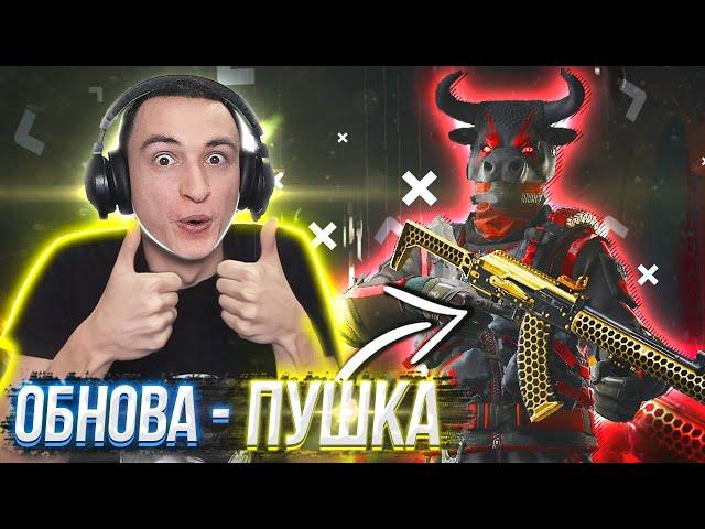 ОГРАБЛЕНИЕ УЖЕ на ПТС в Warface! 3 НОВЫЕ ПУШКИ, СПЕЦУХА, БП!