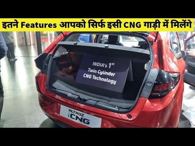 Tata Altroz i CNG Company Fitted Launch in Auto Expo 2023