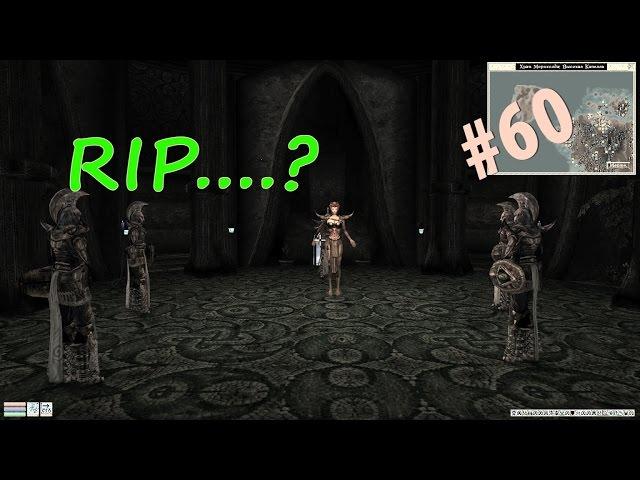 Morrowind ￫Сердце Хаоса￩►Часть #60. Это конец ?