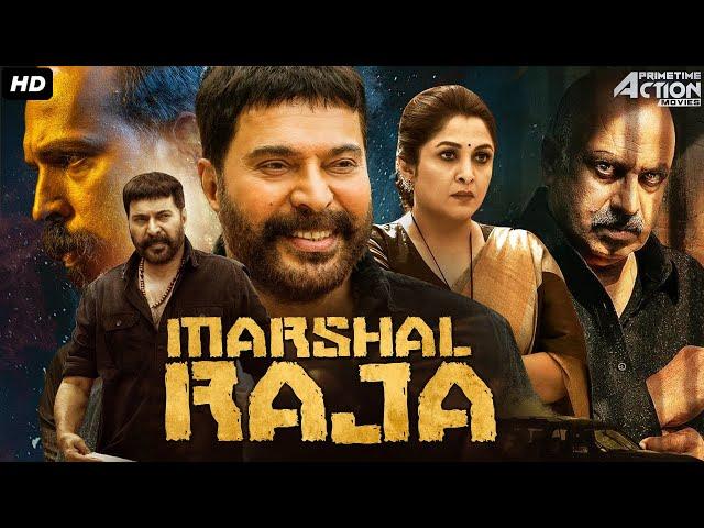 Mammootty's MAARSHAL RAJA Hindi Dubbed Full Movie | Action Movie | Rajkiran, Siddique, Meena