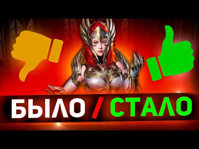 Аккаунт на прокачку! 3 ответа на проблемы в Raid shadow legends!