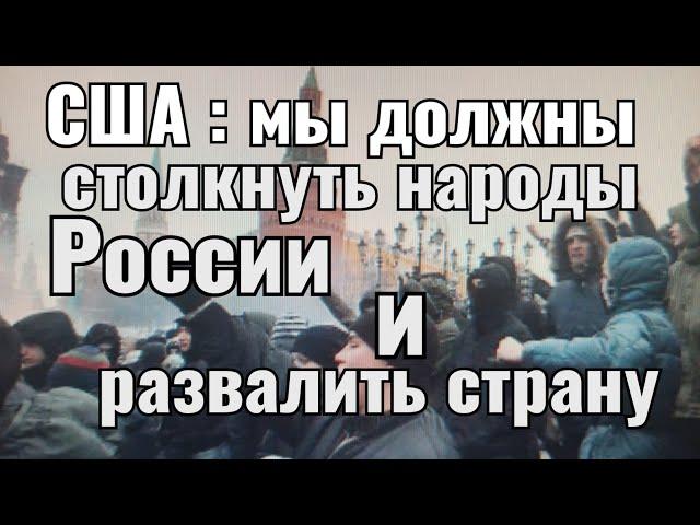 ДЛЯ СПЕЦСЛУЖБ АНГЛОСАКСОВ УДОБНЫЙ СЛУЧАЙ.МЕЧЕТЬ..МОСКВА!МЕЖНАЦИОНАЛЬНЫЕ КОНФЛИКТЫ КАК ИНСТРУМЕНТ