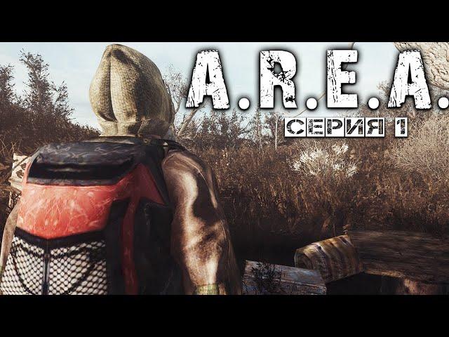 S.T.A.L.K.E.R. Зов Чернобыля  A.R.E.A. #1 ► Самая сложная сборка