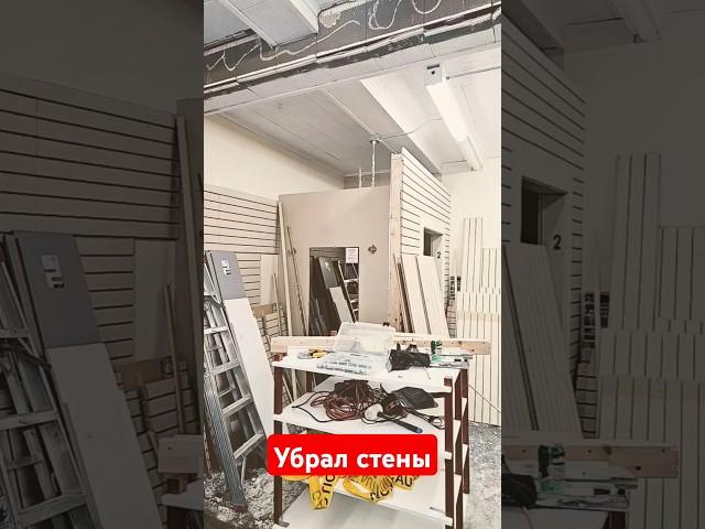 как обещал так и сделал #shorts #shortsvideo #стена #shortsfeed #бродягарежиссер