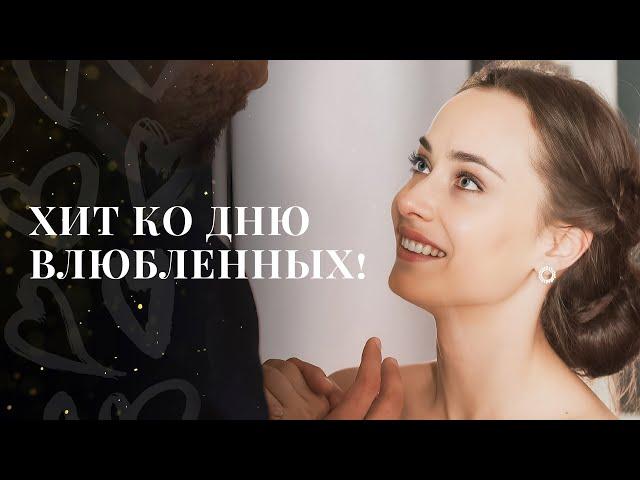  Фильм, где ЛЮБОВЬ преодолеет все! | ДЕНЬ СВЯТОГО ВАЛЕНТИНА | КИНО ПРО ЛЮБОВЬ | 14 ФЕВРАЛЯ