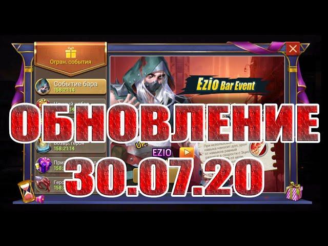 СМОТРИМ ОБНОВУ И ЭЦИО В Zombie Strike: Last War of Idle Battle (AFK RPG)