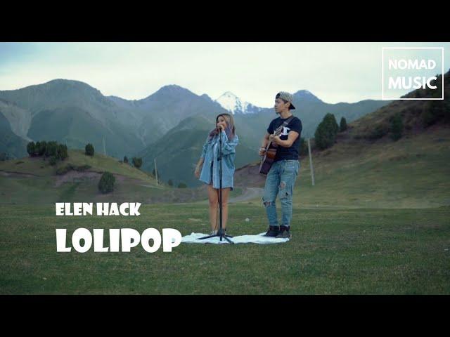 Lollipop - Gafur (feat.) JONY (cover Elen Hack) /Раймaaly