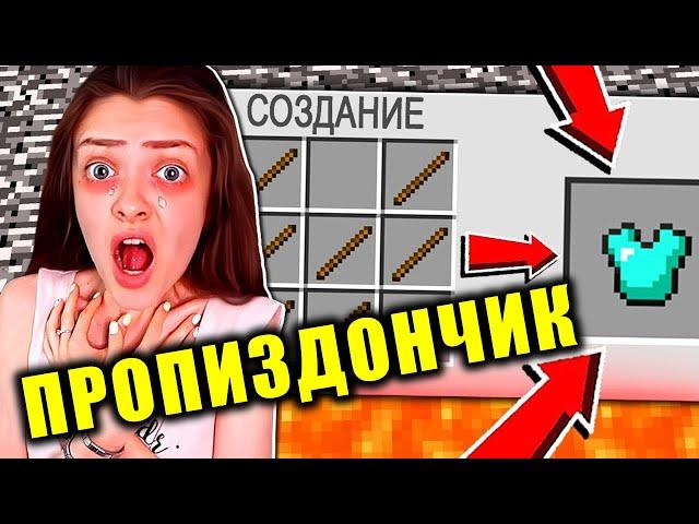  КАТЕ НУЖЕН ХОРОШИЙ ПРОПИЗДОНЧИК #shorts