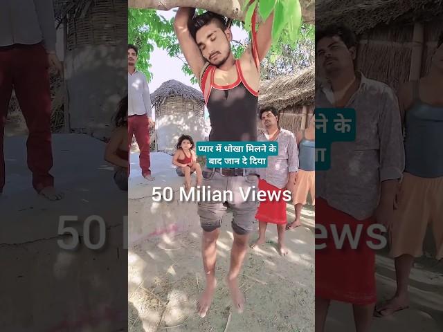 Ab Satawal Chhod Da | #viralvideo | #Khesari Lal Yadav | #shorts