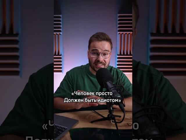 Как создать оффер на миллион? #продажи #бизнес #инфобизнес