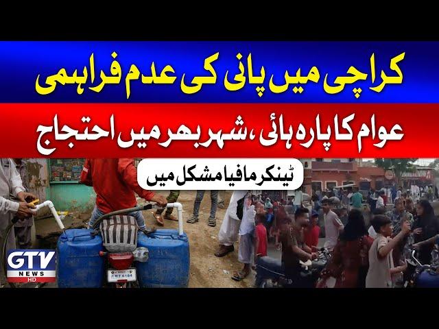 Water Crisis In Karachi | Public Protest Across City | Tanks Mafia In Trouble | Breaking News