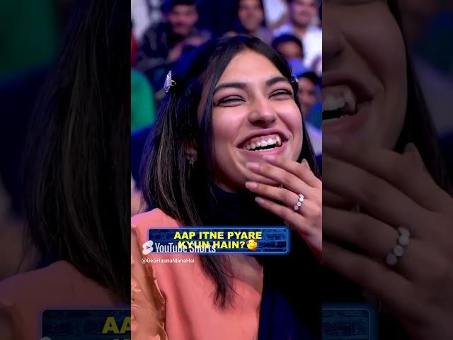 Sarfaraz Ahmed blushed!   #sarfarazahmed #tabishhashmi #hasnamanahai #geonews #shorts