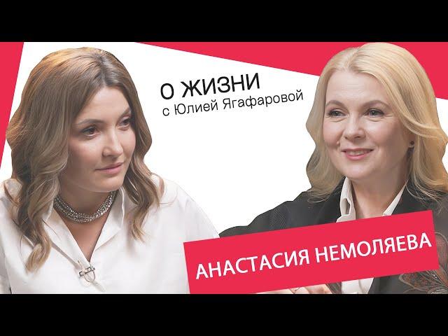 Анастасия Немоляева: На съёмках «Курьера» Федя довёл Шахназарова до бешенства!