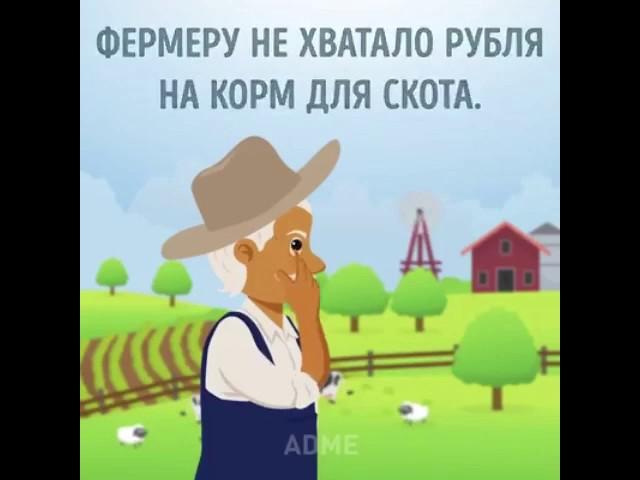 Как работает банковская система