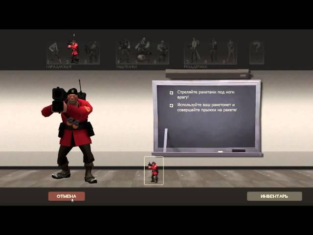 TF2: ТОП 5 самых нечестных вещей.