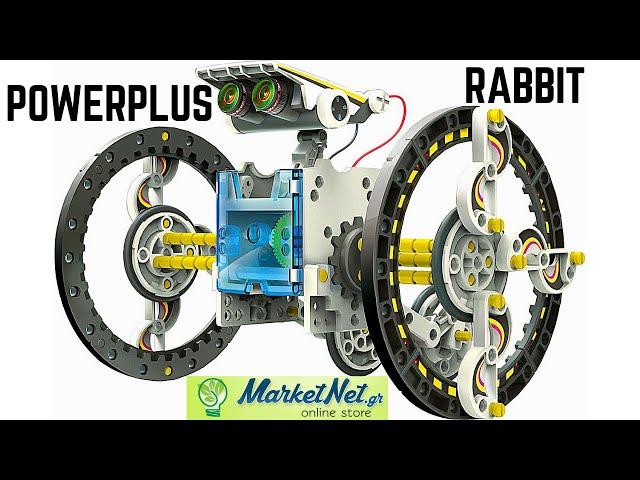 POWERplus® Rabbit Solar Powered 14 in 1 ROBOT SET | www.MarketNet.gr