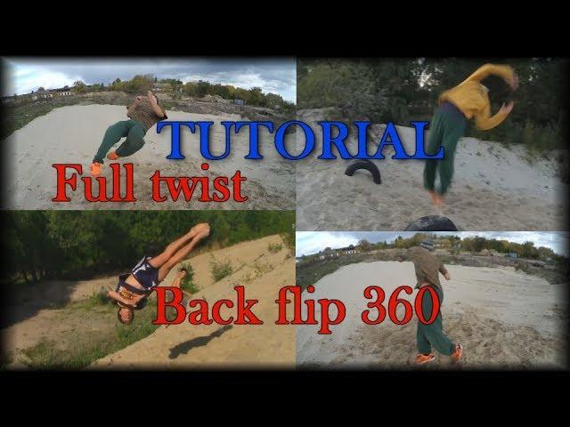 How to learn back flip 360 (4 technics/variations)