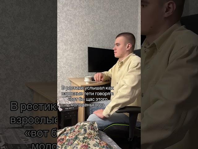 Интересненько