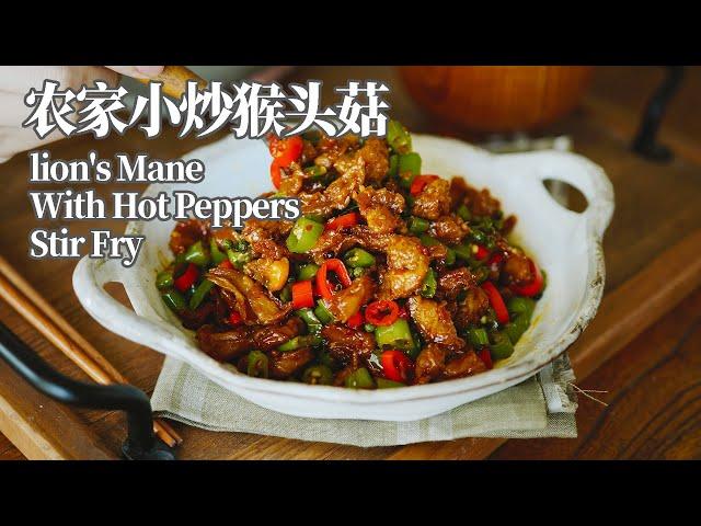 【Vegan】It's Actually Mushroom! Diced Mushroom with Hot Pepper Stir Fry