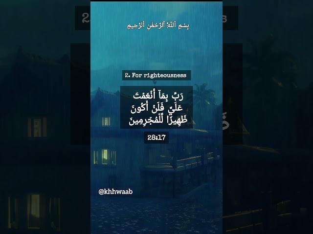 Important Verses from Surah Al-Qasas!!