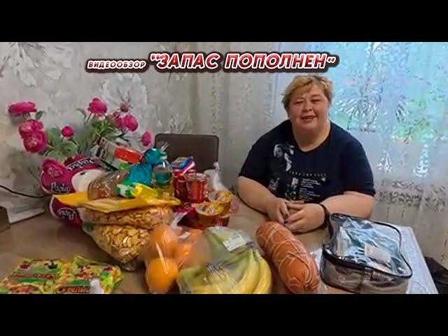 ОЛЬГА УРАЛОЧКА LIVE //ЗАПАС ПОПОЛНЕН//