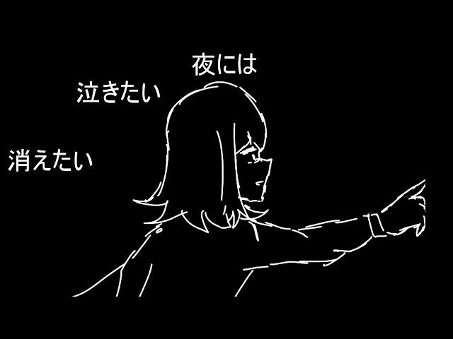 [Animatic] エンコー少女 / Enko shoujo / Enko girl