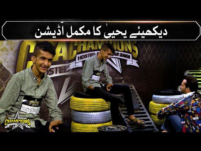 Complete Audition Of Yahya | Champions Audition | Waqar Zaka Show