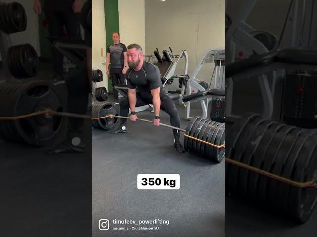 Становая тяга 350 кг с небольшой паузой на опускании 15.06.2022 года.