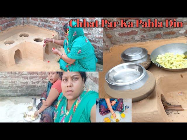 Chhat Puja ka pahla Prasad Kadu Bat | Ap Sb Aye Parsad Khane | Chhat vlog #pujamaniratnamofficial